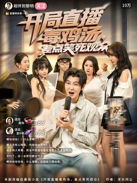 极限职业 2022